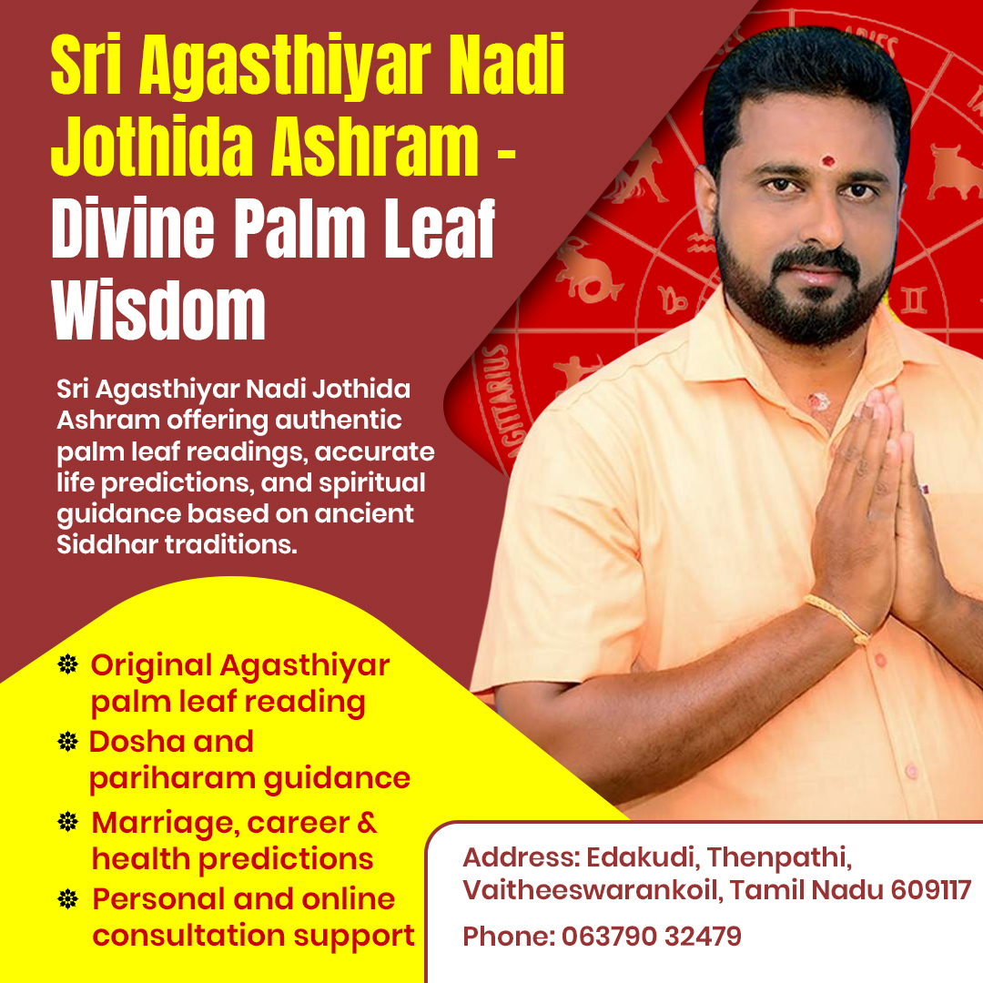Vaitheeshwaran Koil Nadi Astrology